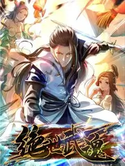 国风少年 综艺 2025