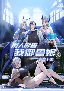 白蛇·浮生 动漫 2026
